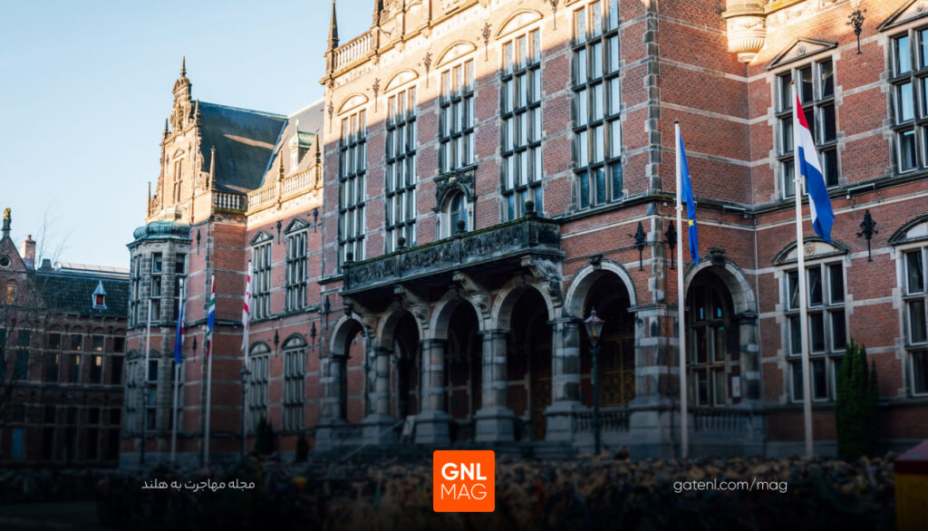 دانشگاه Groningen